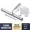 Suministros del Fabricante de Limpiaparabrisas y Herramientas de Limpieza de Vidrio de Acero Inoxidable 304 para Baños de Hotel