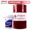 Gran Muralla No.. 8 Aceite para Transmisión Hidráulica, Grado Industrial, Resistente a Altas Temperaturas, Antioxidation, Especializado para Maquinaria de Ingeniería Hidráulica, 16kg