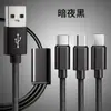Cabo de Dados Um para Três Tipo C Trançado de Nylon para Celular Carregamento Super Rápido Três em Um Adequado para Apple, Huawei e Samsung