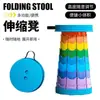 Taburete plegable portátil para exteriores, taburete telescópico arcoíris, silla de plástico, taburete de camping, taburete de picnic, taburete retráctil engrosado popular