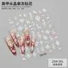 Pegatinas Transfronterizas para Uñas Jelly Nuevas Conejito Lindo Fresa Dibujos Animados Decoraciones para Uñas Pegatinas para Uñas en Relieve 5D