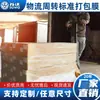 Logística Rotación Estándar Película de Embalaje Película Plástica Pe Estirable Industrial Transparente Película Envolvente Fabricante Venta al por Mayor Gran Cantidad 50cm