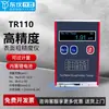 Medidor de Rugosidad de Superficie Portátil Tr200 Instrumento de Medición de Rugosidad de Alta Precisión Mitutoyo Medidor de Suavidad Portátil