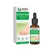 Solución para Uñas Grises Limpiador de Uñas Grises Uña Suave para Uñas Grises Solución de Cuidado para Uñas Brillantes En Stock Dropshipping Cuidado de Pies Solución para Uñas Impatiens