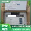 Xc3-42T-E Xl3-16T Xinje Eléctrico Xinje Plc Nuevo Original Venta Negociable