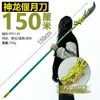 Juego de los Tres Reinos Periférico Arma 150cm Guan Yu Qinglong Yan Yue Cuchillo Modelo Plástico PU Figura Grande Cos Props