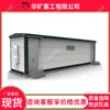 Cabañas mineras prefabricadas, cabañas prefabricadas con unidad de aire caliente integrada para uso minero, cabañas mineras prefabricadas modulares