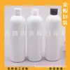 Botella redonda de PET de 400 ml con tapa abatible, botella para líquido lavavajillas, botella para gel de ducha, botella de champú de 400 ml, botella para productos de cuidado de la piel