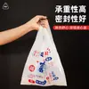 Bolsas de Plástico en Stock, Bolsas para Llevar, Bolsas de Supermercado y Restaurante, Bolsas Tipo Chaleco, Bolsas de Tote, Bolsas Personalizables para Alimentos con Impresión