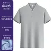 Playeras Polo Casuales de Manga Corta para Uso Diario, Ropa de Trabajo de Corte Empresarial, Estilo Unisex con Estampado de Logo, Pedido Mínimo de Una Pieza