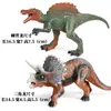 Simulação Jurássica Espinossauro Marroquino Espinossauro Tiranossauro Rex Mosassauro Rex Tiranossauro Rex Brinquedo de Dinossauro