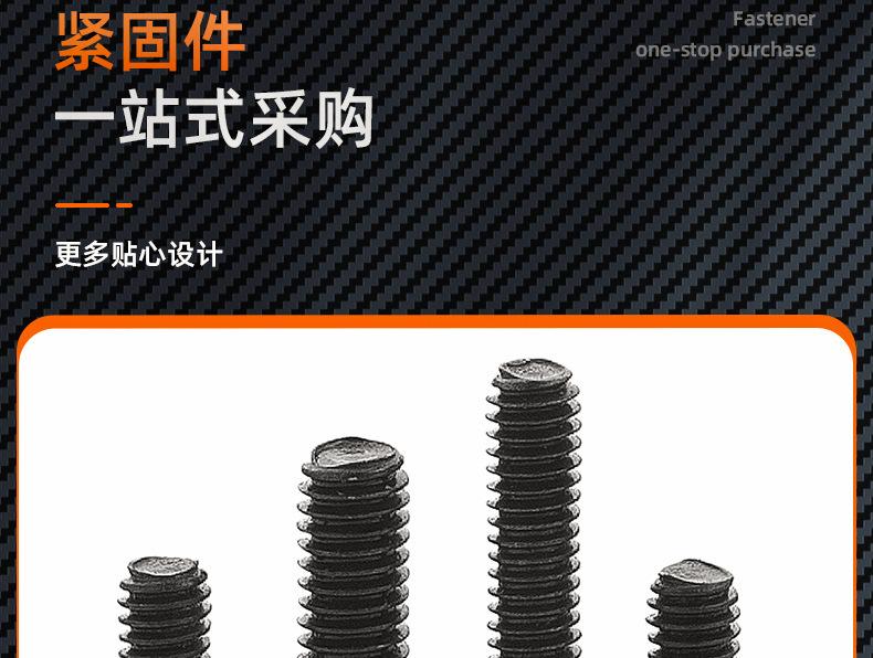 304不锈钢黑色PM十字圆头机牙螺丝_03_10.jpg