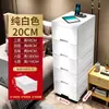 Caja de Almacenamiento Gruesa para Snacks Caja de Almacenamiento de Juguetes Ropa para Sala de Estar 20/30 cm Gabinete de Almacenamiento de Espacio Tipo Cajón Multicapa