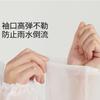 Impermeable Desechable Portátil para Viajes al Aire Libre Montañismo Senderismo Poncho para Adultos Protección de Cuerpo Completo Larga Engrosada Contra Lluvia Fuerte