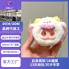 Fabricante de 17 Anos Boneca de Pelúcia Feita Sob Medida Brinquedo da Moda Figura Imagem de Desenho Animado Presente Comemorativo de Aniversário da Empresa Chaveiro