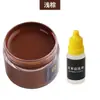 Tinta de Couro para Reparo e Coloração de Artigos de Couro, Bolsas de Couro, Sofás, Sapatos de Couro, Reparo de Danos na Pintura, Creme Restaurador de Cor para Roupas de Couro Genuíno