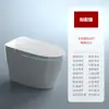 Vaso Sanitário Inteligente de Ponta com Bom Acabamento, Adequado para Uso Doméstico, Sem Limite de Pressão de Água, Vaso Sanitário Totalmente Automático Integrado, Vaso Sanitário Inteligente Leve Fabricado em Fábrica de Ponta
