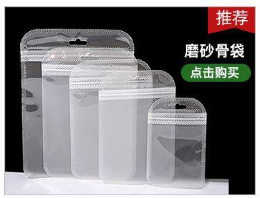 点击购买 PSD 磨砂改.jpg