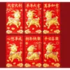 Pacote Vermelho Criativo Ano do Carneiro Novo Estilo Zodíaco Cartão Pacote Vermelho Suprimentos para Festival Festival da Primavera Ano Novo Pacote Vermelho Universal Estilo Chinês Pacote Vermelho