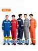 Ropa de Protección Laboral Personalizada con Impresión de Logo e Impresión, Ropa de Trabajo Hecha a Medida Bordada, Taller de Fábrica de Reparación de Automóviles, Antiestática, Reflectante y Resistente al Desgaste