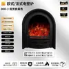 Tonglubao Jaula de Pájaros Estilo Francés Chimenea Eléctrica Calentador de Llama de Aluminio Fundido Sala de Estar en Casa Decorativo Núcleo de Chimenea Atomizado