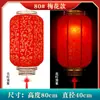 Linterna de Piel de Oveja Impermeable para Exteriores Protección Solar Estilo Antiguo Chino Linterna Roja Grande Festival de Medio Otoño Año Nuevo Lugar Escénico Linterna de Melón de Invierno