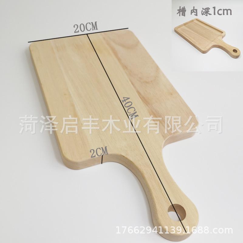 菜板尺寸