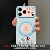Adecuado para funda de teléfono Apple 17 Pro Max, 15 silicona, soporte giratorio iPhone 16, 14 fortuna Xiaoxin, 13 pareja