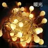 Led Bola Redonda Luces Pequeñas Coloridas Luces de Cadena de Estrellas Decoración Cielo Estrellado Camping al Aire Libre Puesto de Mercado Nocturno Tira de Luces Navideñas