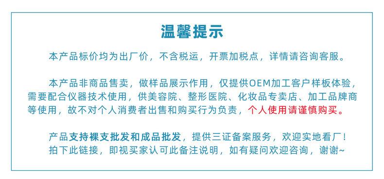 温馨提示