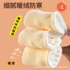 Saúde dos Pés De Rong Palmilhas Térmicas para Mulheres, Forradas com Lã de Inverno e Espessadas, Geradoras de Calor, Resistentes ao Frio, Não Congelantes, Suporte para o Arco para Homens