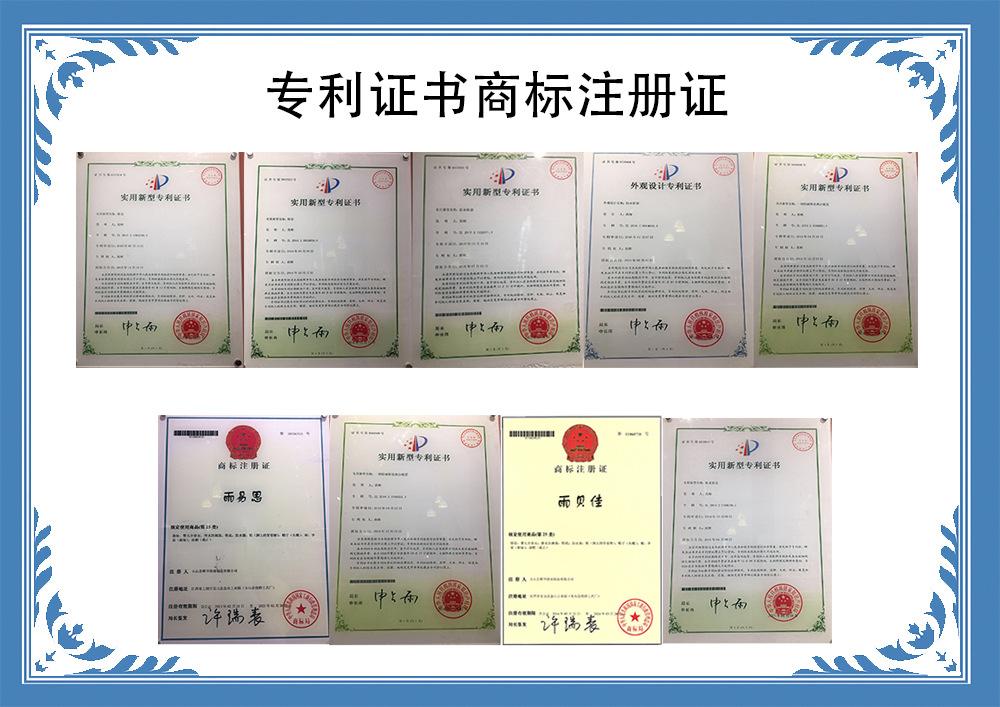 专利