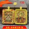 Popular Pulsera de Joyería de los Cinco Señores y los Doce Zodíacos del Monte Wutai con Colgante de Thangka Protector con Relieve 3D