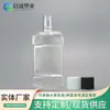 Suministro Botella de Enjuague Bucal 250ml Botella Transparente para Enjuague Bucal Pet Alta Gama Portátil para Viaje Botella de Líquido Botella de Plástico Vacía