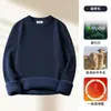 Suéter de una pieza de terciopelo simple con cuello redondo para hombre, otoño e invierno, forro polar, engrosado, cálido, camiseta interior de punto de modal para hombre