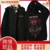 Rock Band Bad Omens, ¿Crees que te encanta?, Gira Europea 2025, Sudadera con Cremallera, Streetwear de Esqueleto para Hombre