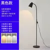 Lámpara de Pesca con Campana Pequeña Lámpara de Pie Lateral para Sofá de Sala de Estar Lámpara de Lectura Vertical para Mesita de Noche Hierro Simple