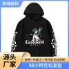 Juego de comercio exterior Genshin Impact código europeo moda casual sudadera con capucha sudadera gorro