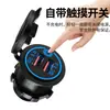 Puerto de carga USB para coche y motocicleta Modificación de encendedor de cigarrillos Cargador de coche invisible Carga súper rápida