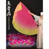 Nuevo Ventilador, Ventilador Cartilaginoso, Miles de Luces y Miles de Colores, Gran Apertura Especial para Danza Espina de Pez Accesorios para Danza con Ventilador Suave