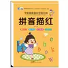 Diversão na Pré-escola: Prática de Caligrafia e Treinamento de Controle de Caneta, Conjunto Completo de 8 Livros: Números, Ordem dos Traços, Caracteres Chineses, Radicais, Traçado de Pinyin