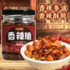 Molho Picante e Crocante de Cinco Castanhas com Amendoim, Gergelim e Molho de Pimenta para Uso Comercial em Restaurantes, para Misturar com Macarrão e Pratos Frios, Molho de Pimenta Aromático de Cinco Castanhas