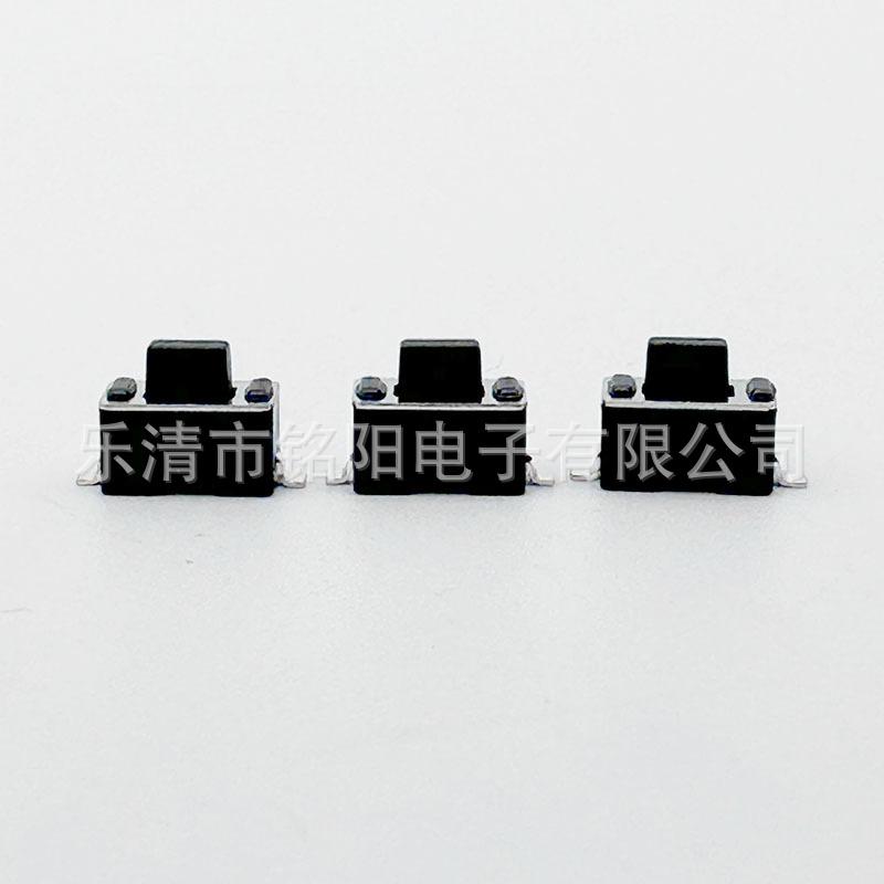 TVBM11-B043CB-R 3x6x4.3轻触开关