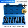 T30 Torx hexágono cabeza de botón t60 grande mosca t40 cabeza de destornillador t50 dado t45 pistola de aire herramienta