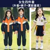 Uniforme de escuela primaria, conjunto de tres piezas cortavientos otoño/invierno, uniforme de clase para niños, traje deportivo, uniforme de jardín de infantes, atuendo primavera/otoño