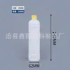 Garrafa de Detergente para Louça de 500ml com Cabeça de Bomba de Pressão, Recipiente de Embalagem de Detergente de 2 Litros, Recipiente Vazio de Detergente para Louça com Tampa Flip-Top de 1,29L
