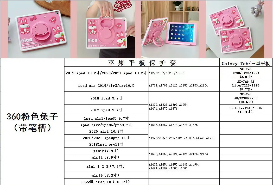 型号表3.jpeg