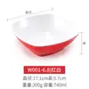 Vajilla de Melamina Cuadrada Imitación Porcelana Dos Tonos Pequeño Restaurante de Hot Pot Autoservicio Tazón para Condimentos Comida Rápida Tazón para Arroz Tazón para Postres Comercial