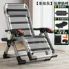 Sillón de Mimbre de Verano Silla Plegable para Siesta Silla de Mimbre Silla de Ocio para Balcón y Hogar Silla para Personas Mayores con Respaldo Silla Perezosa