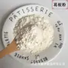 Pó de Raiz de Kudzu Personalizado, Assado em Baixa Temperatura, 500g de Pó Integral, Refeição Substituta Nutritiva, Venda Direta do Fabricante, Suporta Venda por Atacado